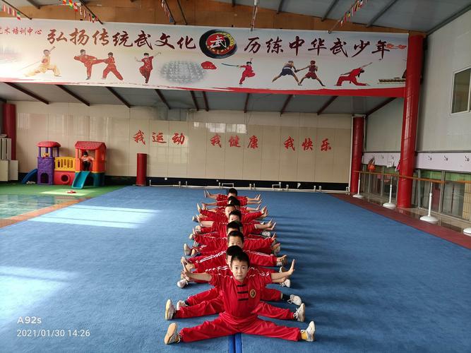 新弘毅武术培训学校