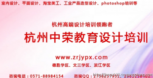 杭州德胜工业产品设计培训产品设计培训学校_商务服务_世界工厂网