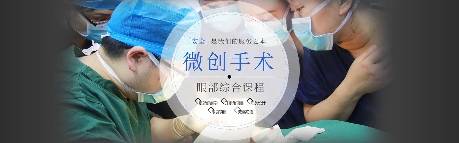 专业的微整形针剂培训学校哪家有